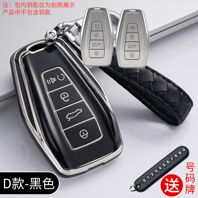 Dedicado Geely coche clave caso GL Emgrand s estrella Yue L Bo Yue estrella Rui Qi Yue Rui Bo Rui visión X6 bolsa hebilla