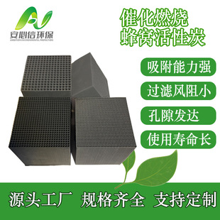 ��ˮ��C����̿���߻�ȼ���O��h�u���^vocs�������C��ֵ