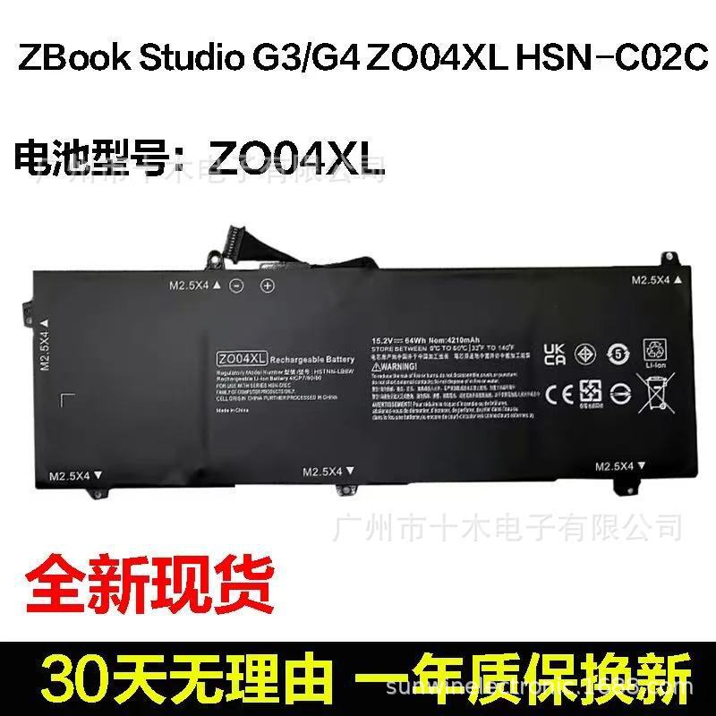 Suitable for Hp Hp Zbook Studio G3/G4 Zo04Xl Hsn-C02C Laptop Battery