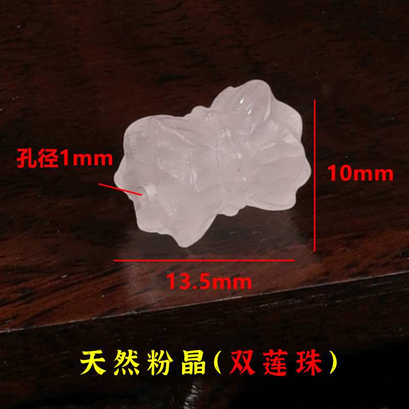 陆天然白水晶吊坠挂件元宝葫芦diy手链项链手串小滴溜配饰配件|undefined