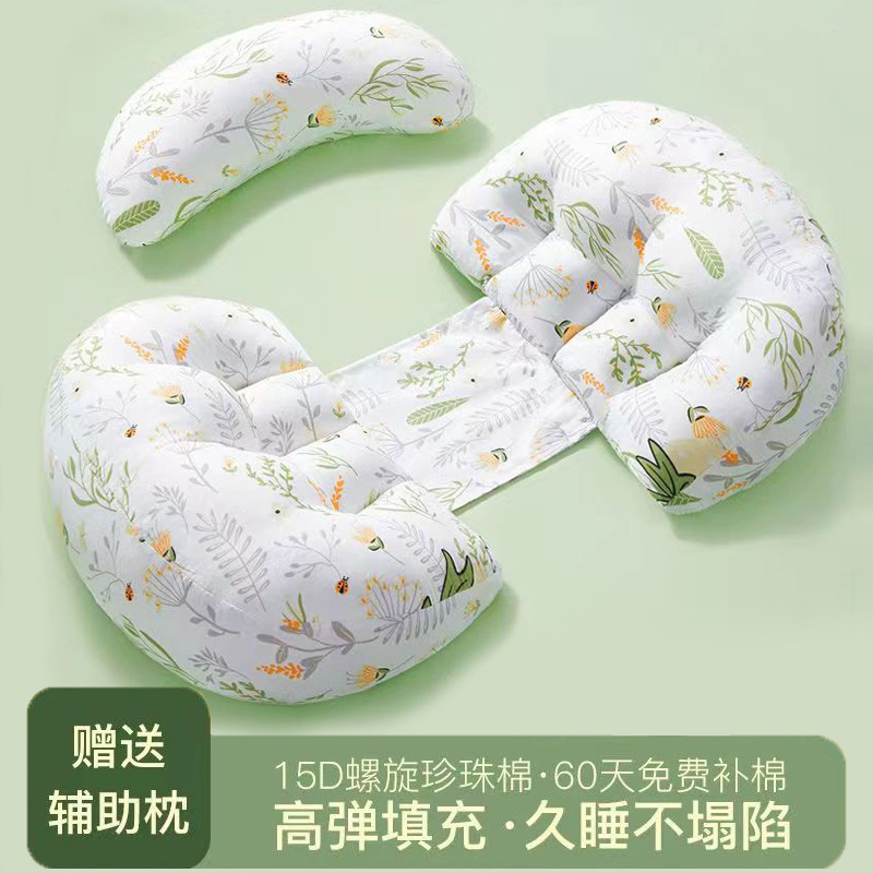 숲속공원 [보조베개] 제조사 직모