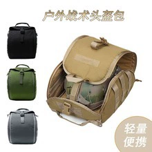 Туристический шлем, organizer bag, аксессуар для сумки, tactical backpack, (Физика), оптовый