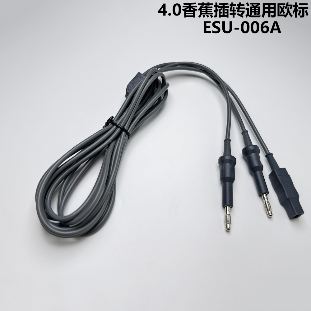 可重用单极双极电凝线钳电缆4.0mm香蕉插连接通用欧标 ESU-006A