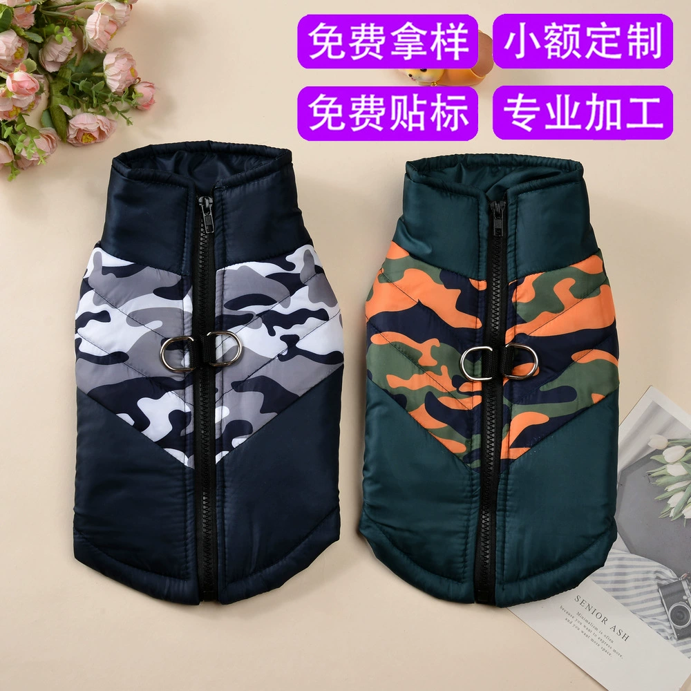 Домашние собаки трансграничные новые продукты