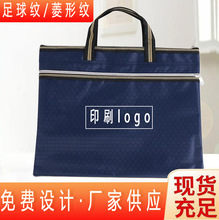手提牛津布会议公文包拉链帆布文件资料包 A4办公文件收纳袋