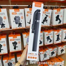 优斯创P69蓝牙自拍杆1.7米落地三脚架拍摄直播神器遥控器可充电