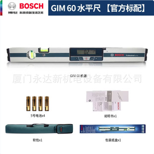 General Agent Wholesale Bosch Bosch Level Gim 60 Digital Level/Gam 220 Angle Ruler