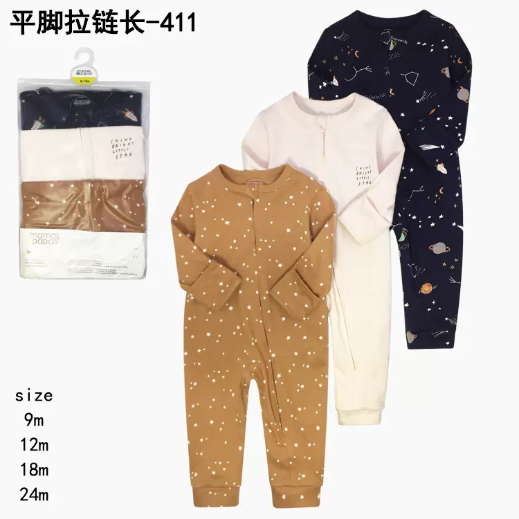 一件代发四季款外贸童装平脚哈衣爬服婴儿连体衣礼盒装三件包跨境