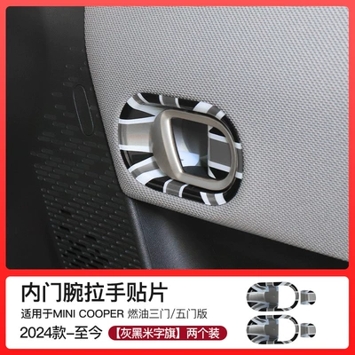 Portal Wrist Fuel Car F66F65 Interior Decoration - gray-rice-2-pack