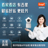 new pattern Jixinggaozhao 3MP Graffiti intelligence Security Monitor camera Long-range video camera Doll Detection Track