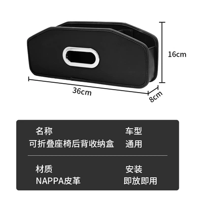 Holder, Car Storage Box, New — Car storage bag/box