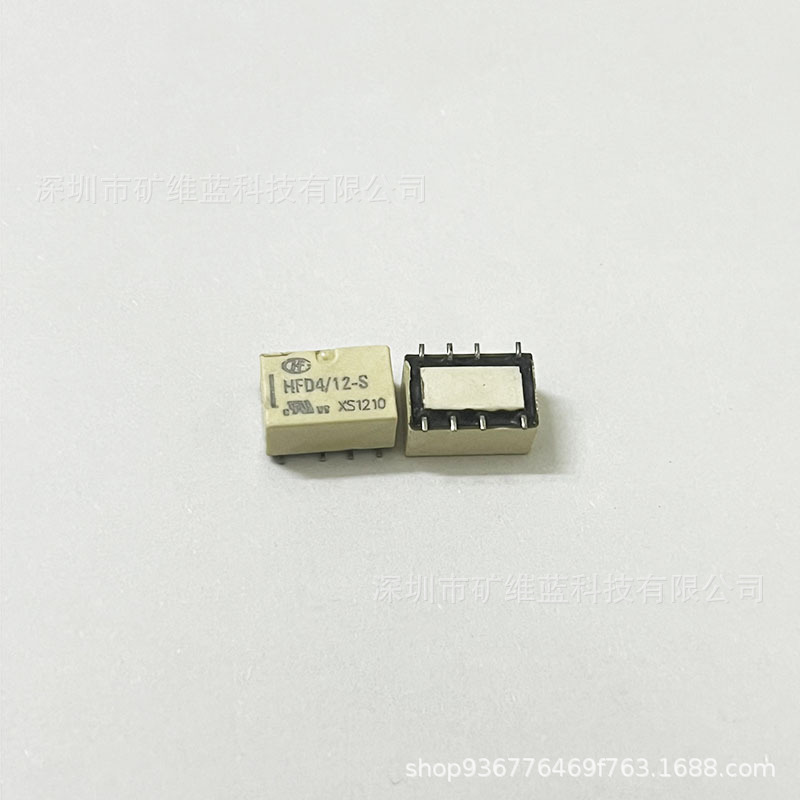 HFD4/12-S 两开两闭 贴片8脚2A 宏发信号继电器