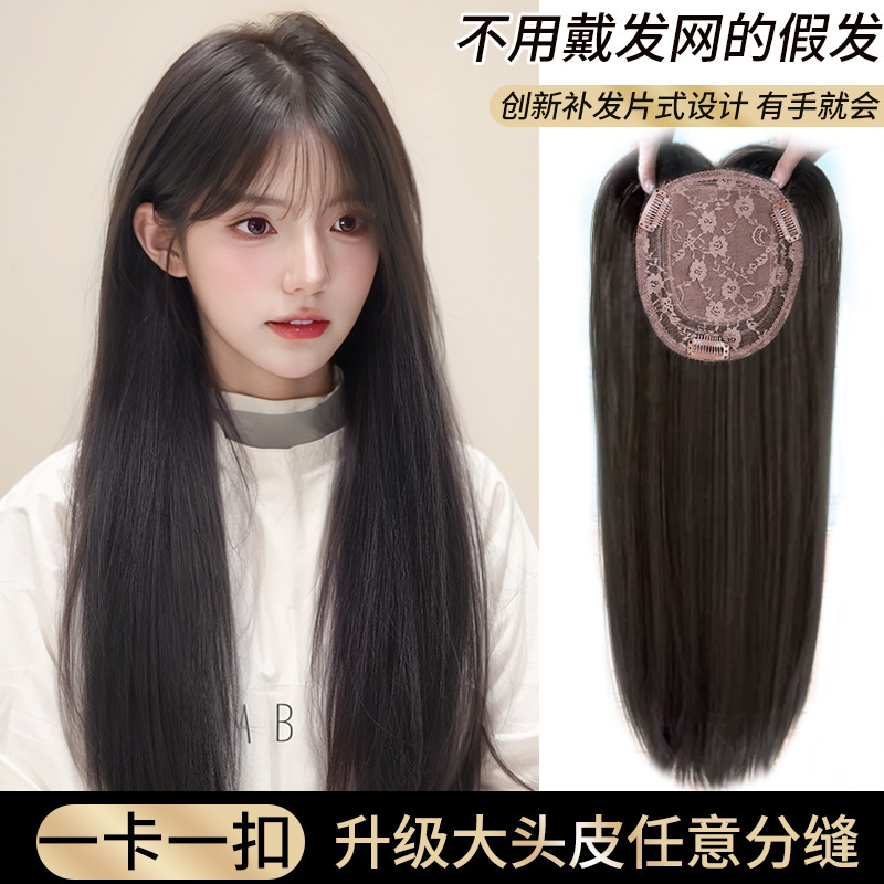 Wig Women's Full Head Cover Black Long Straight Top Wig Piece Hair-Free Net Wig Curly Hair Big Wave