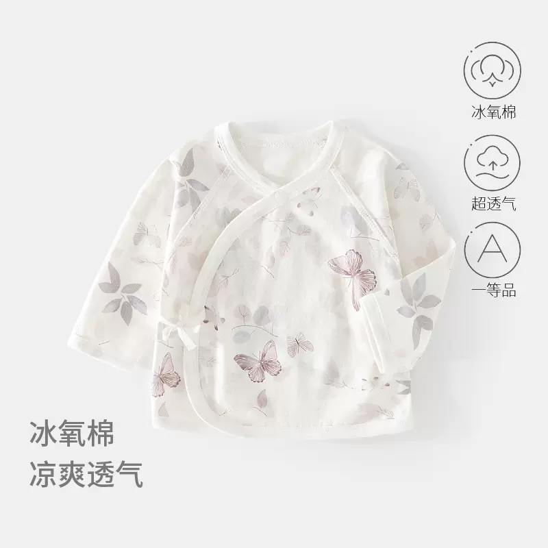 宝宝半背上衣新生婴儿和尚服夏款无骨冰氧棉薄款初生睡衣满月空调