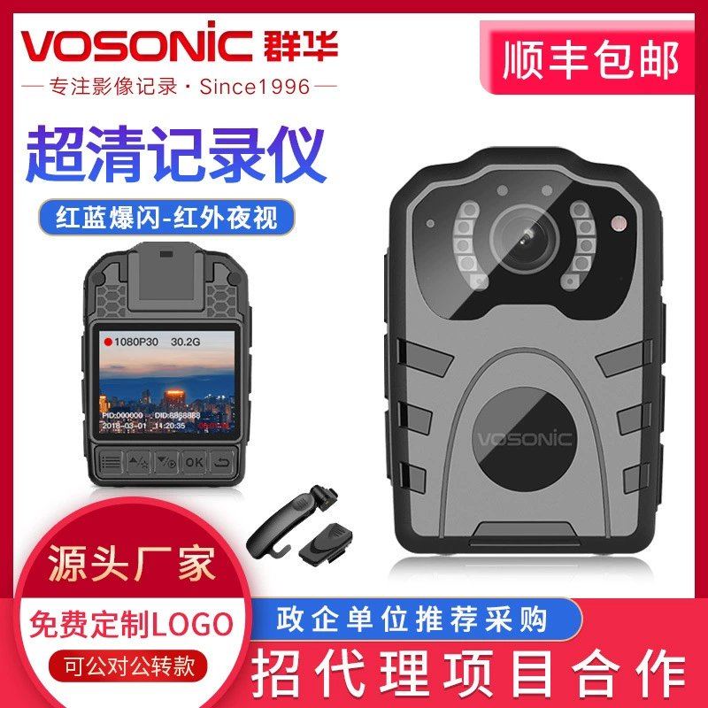 Qunhua D2 4K рекордер для правоохранительных органов 2160P высокой четкости для метро, специальный инфракрасный прибор ночного видения для обеспечения безопасности, правоохранительные органы