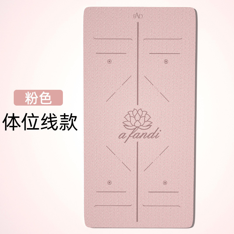 분홍색