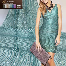 2024春夏欧美爆款时装礼服连衣裙 涤丝线小波浪 珠片绣花布料