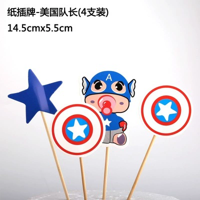 Праздничное украшение для торта Captain America Iron Man Thunder Green Giant Marvel Avengers Cake Swing