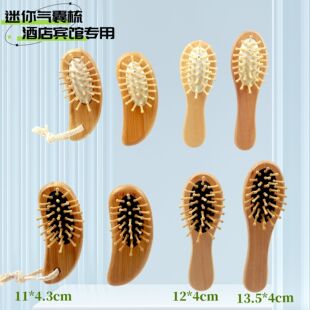 Wooden Bamboo Mini Small Massage Air Bag Comb Solid Wood Tooth Comb Portable Wooden Comb Hotel Massage Comb