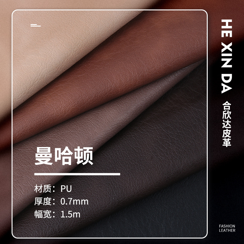 0.7mm fur one retro color pu leather knitted composite clothing leather soft leather belt artificial leather