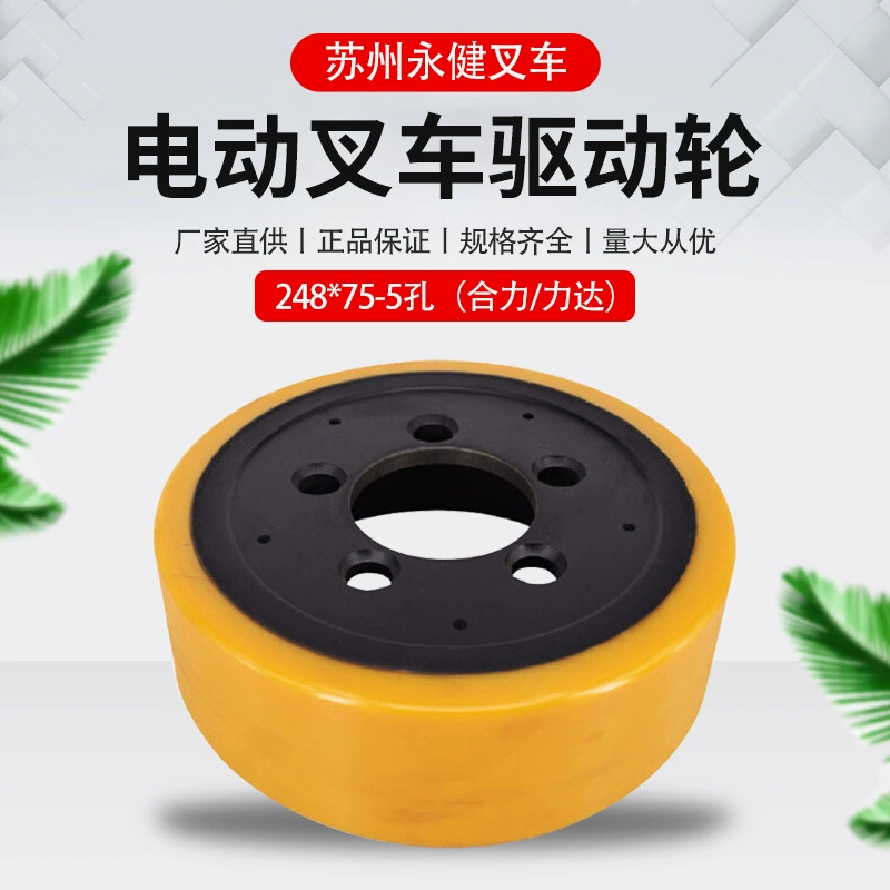 Аксессуары для ручных вилочных погрузчиков Полная коллекция гидравлическая тележка подъемная корова ПУ пластиковое колесо вилочного погрузчика нейлоновое колесо