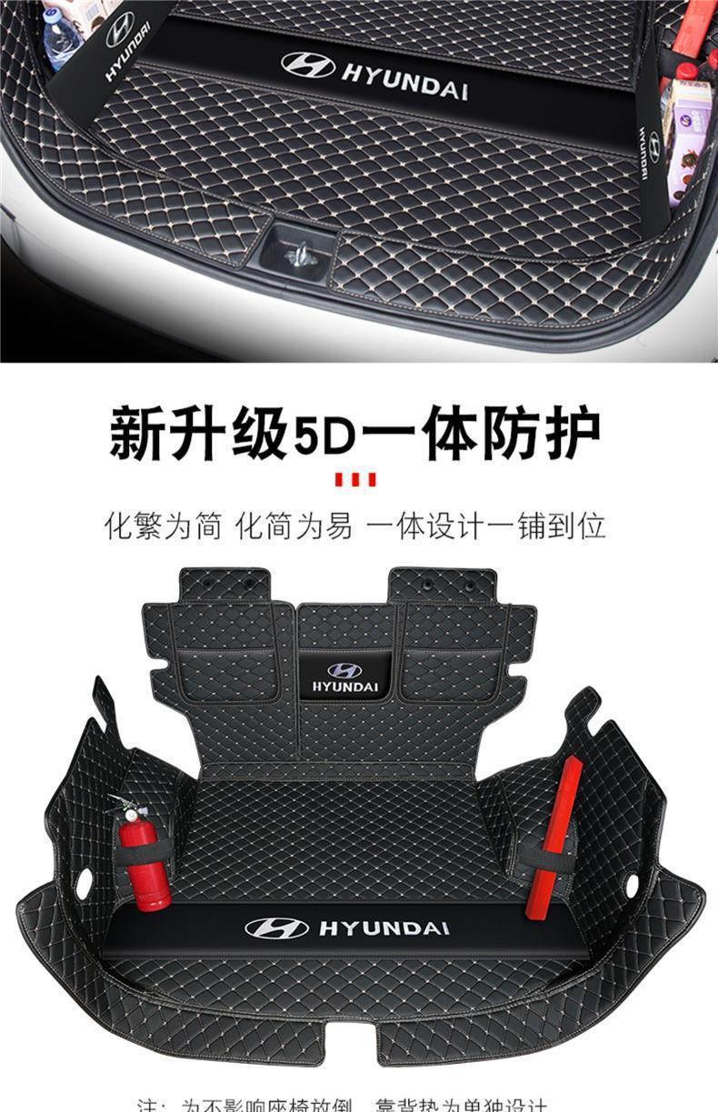Beijing Hyundai Tucson L trunk mat, full coverage for new and old 15-24 models, Tucson L trunk mat, car accessories