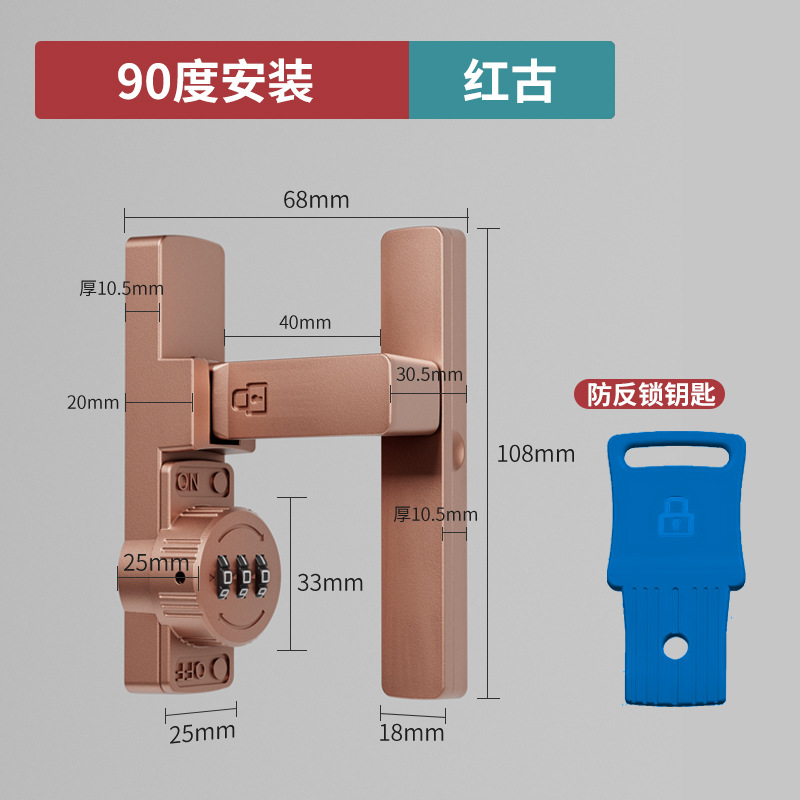 암호 버클 리버스 잠금 키 [직각 버클] 레드 고대 [끈적 네일 듀얼 사용]]