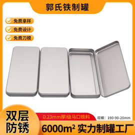 麋鹿磁力贴玩具收纳连体翻盖马口铁盒 美妆化妆品工具睫毛贴铁盒