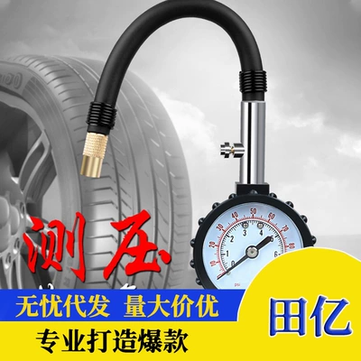 Long tube tire pressure gauge mechanical high precision tire pressure gauge tire pressure gauge with deflation function tire safety gauge (Tire pressure monitoring system)