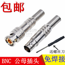 ⺸BNC^Oؽ^ģMzC^75-3-5ҕlQ9ĸ^bnc^