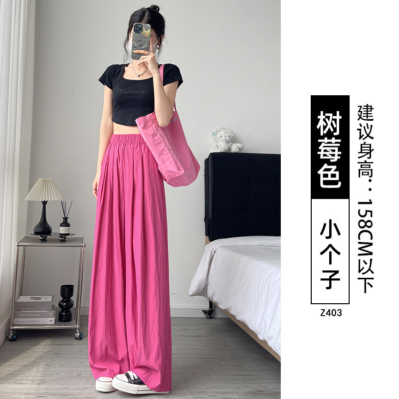 夏季新款薄款冰丝阔腿休闲裤奶杏色女宽松慵懒风日韩系山本裤|undefined