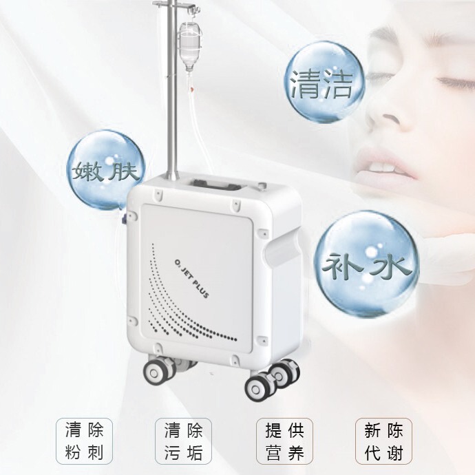 高圧酸素注入器高圧水光補水酸素注入器スプレーガン美容院補水メーカー直販|undefined