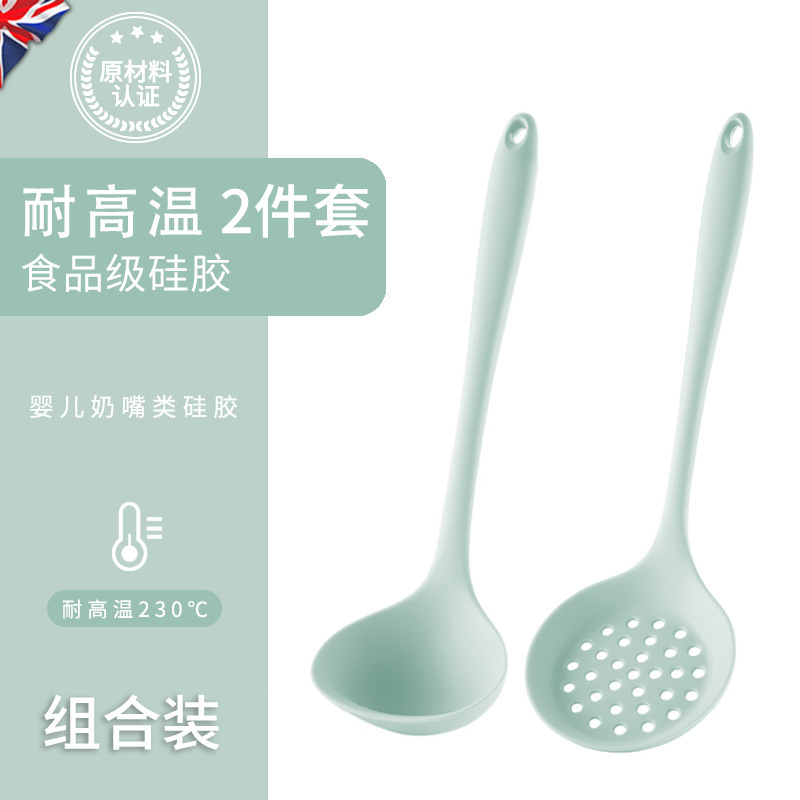 그린 2개 [스프스푼+소쿠리]