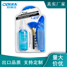 电脑数码手机屏幕清洁套装液晶屏幕三件套清洁套装可OEM定制