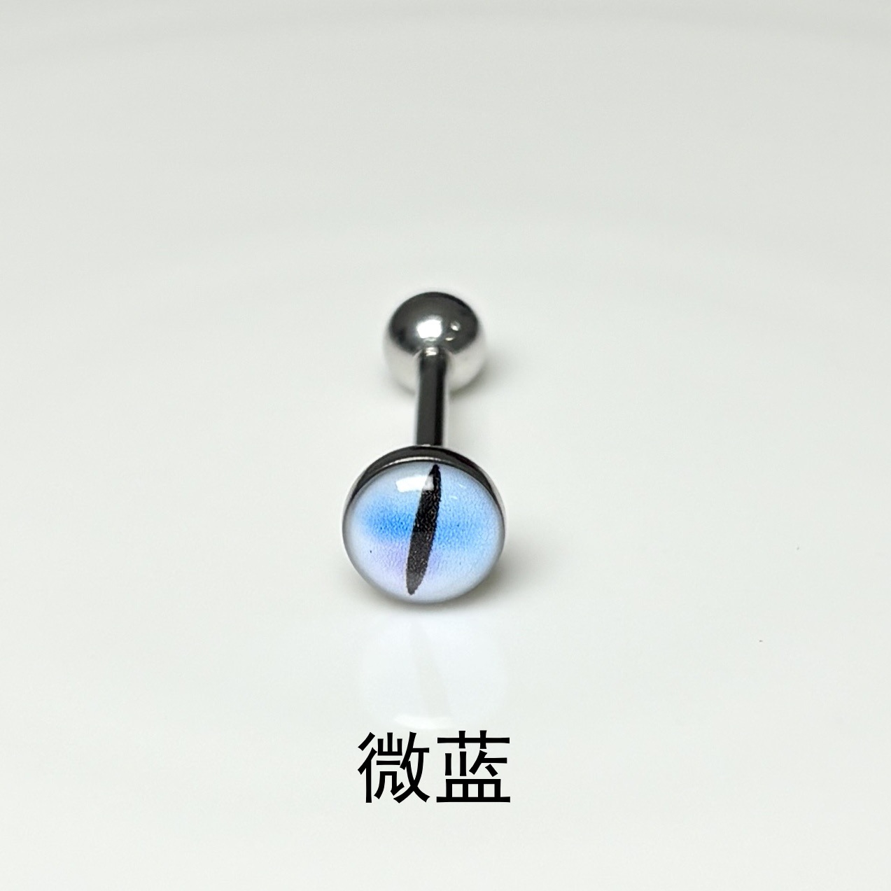 Hot selling 5 colors gradient magic pupil eye tongue barbell 316L surgical steel tongue piercing jewelry for women men wholesale detail image 9