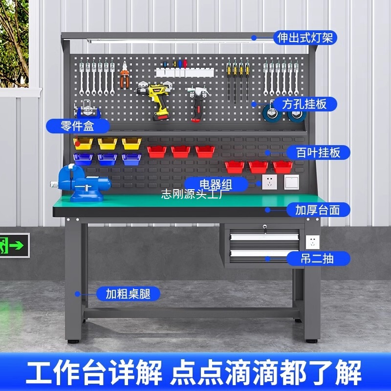 重型工作台钳工台防静电工厂车间学校实验操作台不锈钢维修工具桌|undefined
