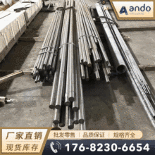 45Cr14Ni14W2Mo��S32590�����Ȳ���ְ� Բ�� Բ�� ����ְ� �ͼ�