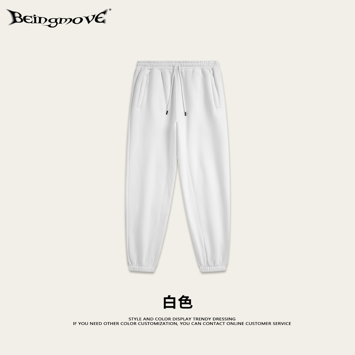 바지 - 흰색(벨벳 포함)