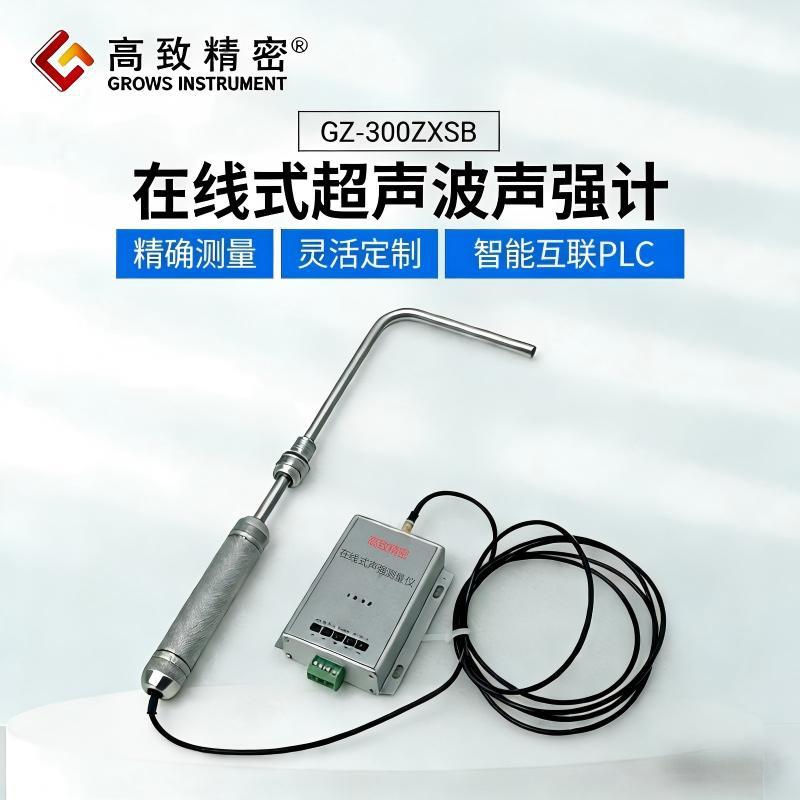 ���߳�������ǿ������GZ300ZXSB�����̽����ҵ��ϴ��ʵʱ���