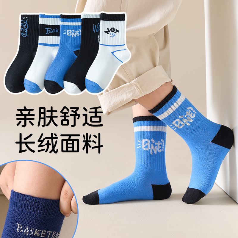 [Nuevo producto] Niños primavera y otoño, absorbentes de sudor, transpirables, niños, adolescentes, niños de tubo medio, estudiantes universitarios, deportes, dibujos animados, calcetines de moda image 16