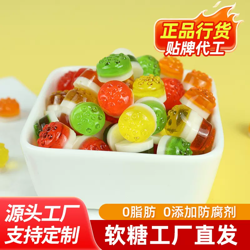 乖乖爱汉堡形软糖果汁软糖QQ橡皮糖批发 童年汉堡形qq糖果散装