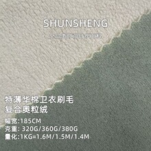 140g�ر��A���l��ˢë�ͺϸ�Ҏ��W���q�����ﶬ�ӽq�u���l�²���