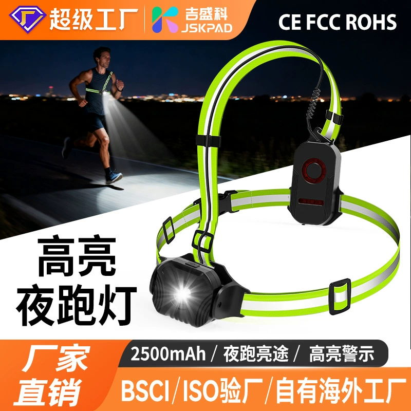 Travel waterproof stair lights, front headlights, induction lantern, human sensor