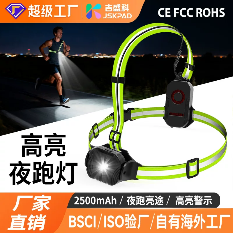 Travel waterproof stair lights, front headlights, induction lantern, human sensor