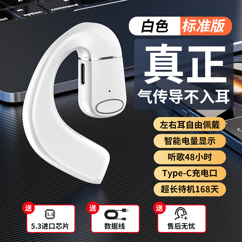 V7 Bluetooth ヘッドセット オーバーイヤー型 OWS ワイヤレス デジタルディスプレイ スポーツ対応 回転式 V8/V9/X28/K26 Bluetooth 5.3|undefined