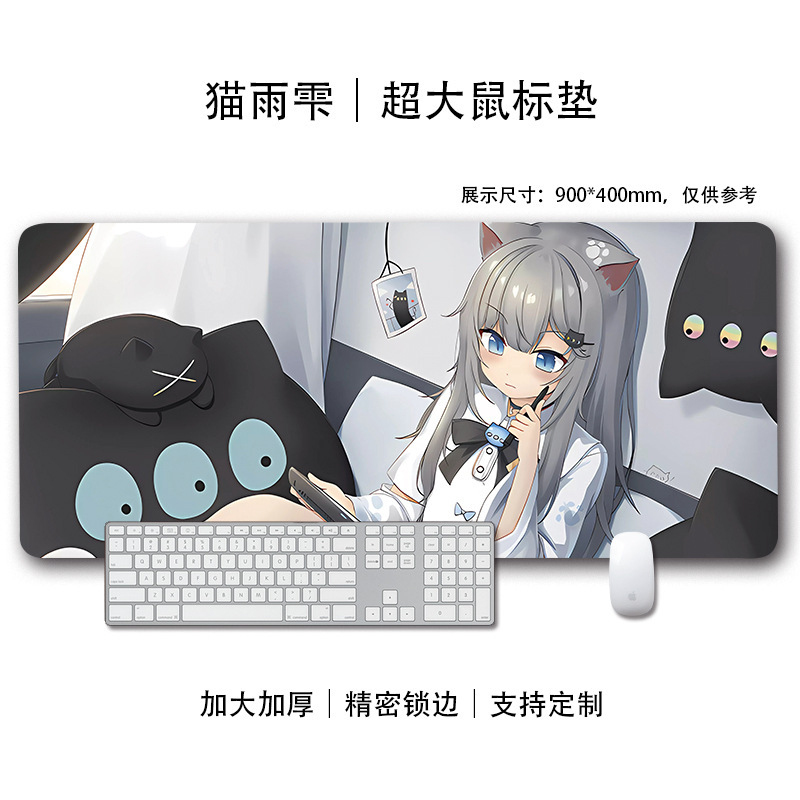猫羽雫ins风鼠标垫二次元少女可爱锁边电脑办公室书桌键盘垫子|undefined