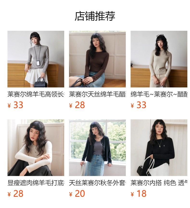 预览状态下无法点击,发布后,可点击跳转到对应的商品页面