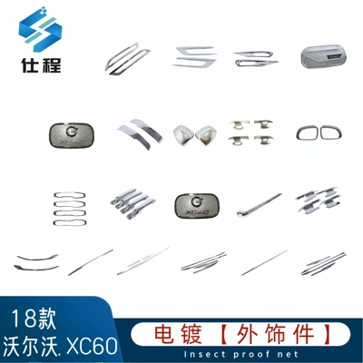Suitable for 18 Models of Volvo Xc60: Rearview Mirror, Rain Guard, Fuel Tank Cover, Front Grille, Door Trim, Door Handle Bowl