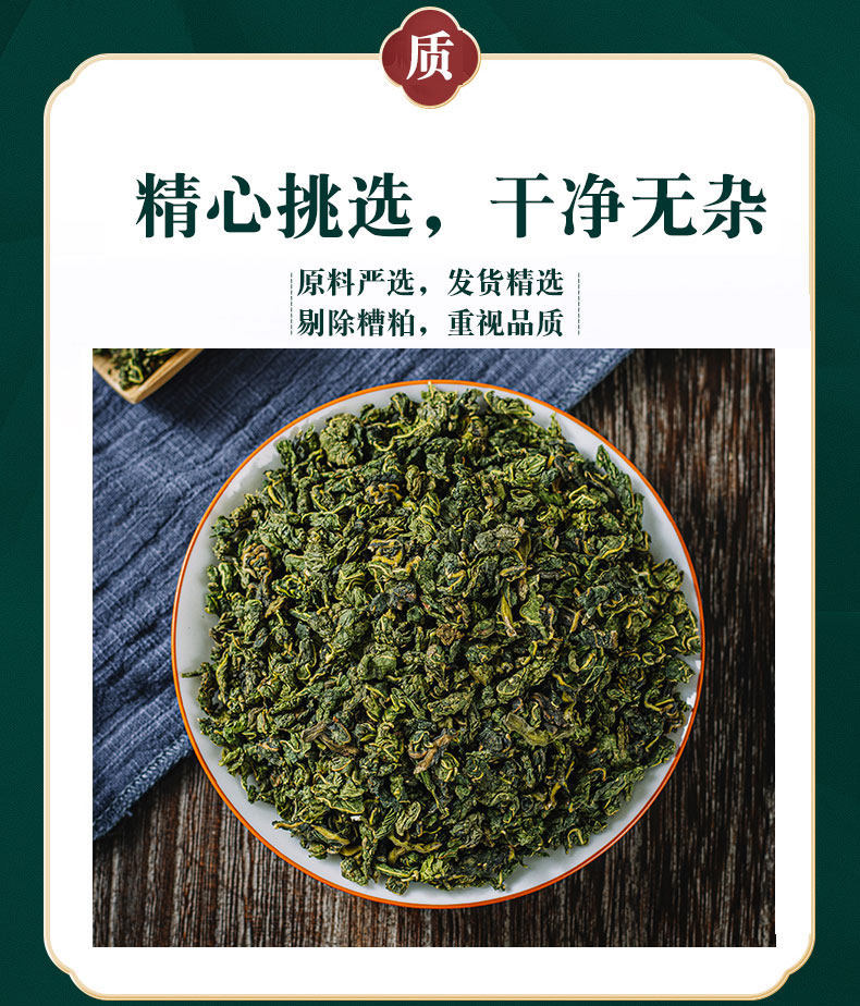Post-Frost Mulberry Leaf Tea 250g Sang Ye Dried Chinese Herbal Tea Loose Leaves specifications