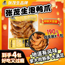 ��ï�S������190g��������צ�����Ƹ����ͼ��خa��֭���������b